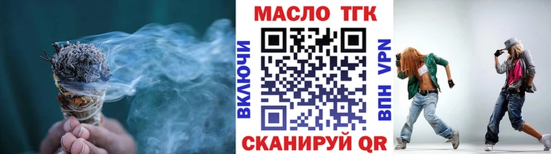 купить закладку  кракен сайт  ТГК вейп с тгк  площадка Telegram  Карабулак 