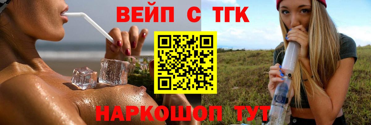 Дистиллят ТГК жижа Карабулак
