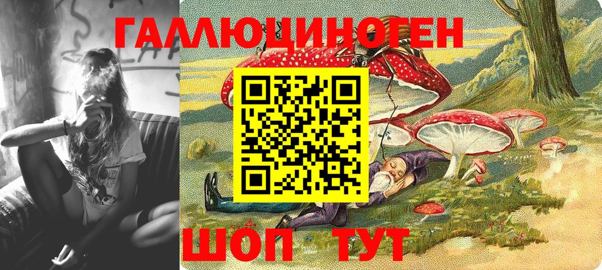 Псилоцибиновые грибы MAGIC MUSHROOMS  Вход с VPN  Карабулак 