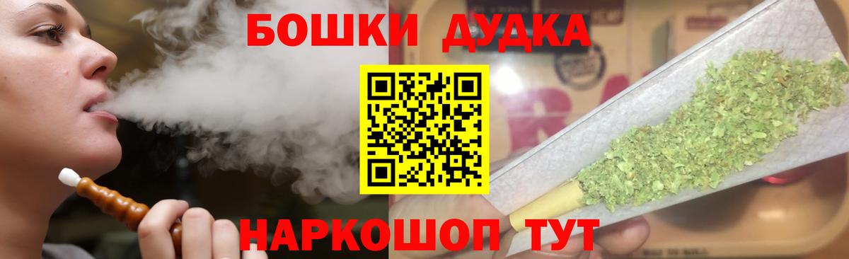 Бошки марихуана SATIVA & INDICA  Вход с VPN  Бошки Шишки Bruce Banner  Карабулак  МАРИХУАНА SATIVA & INDICA  Марихуана White Widow 